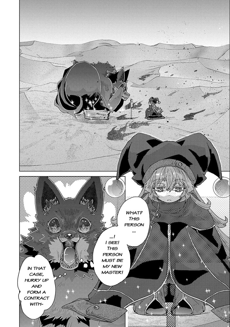Yuukyuu No Gusha Asley No Kenja No Susume 54 13