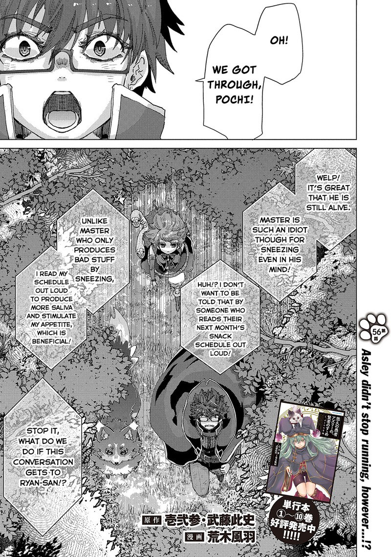 Yuukyuu No Gusha Asley No Kenja No Susume 56 1