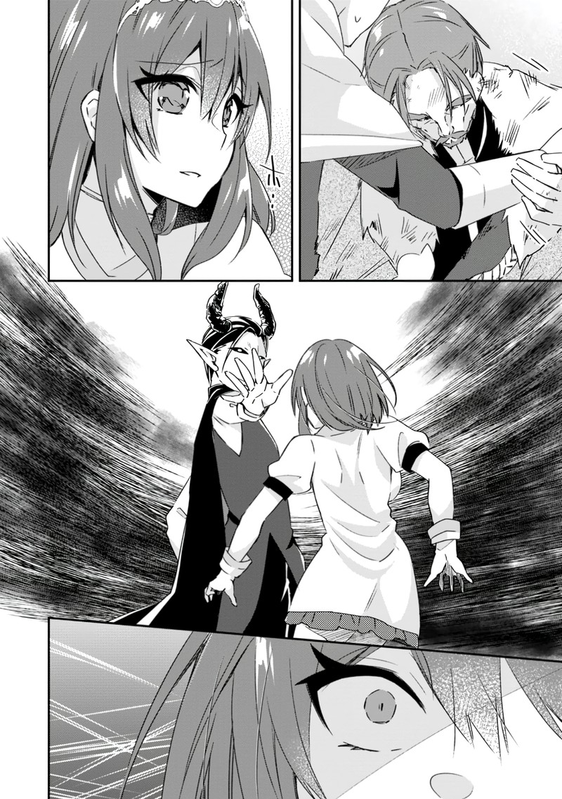 Yuusha Densetsu No Uragawa De Ore Wa Eiyuu Densetsu Wo Tsukurimasu Oudougoroshi No Eiyuutan 16 18