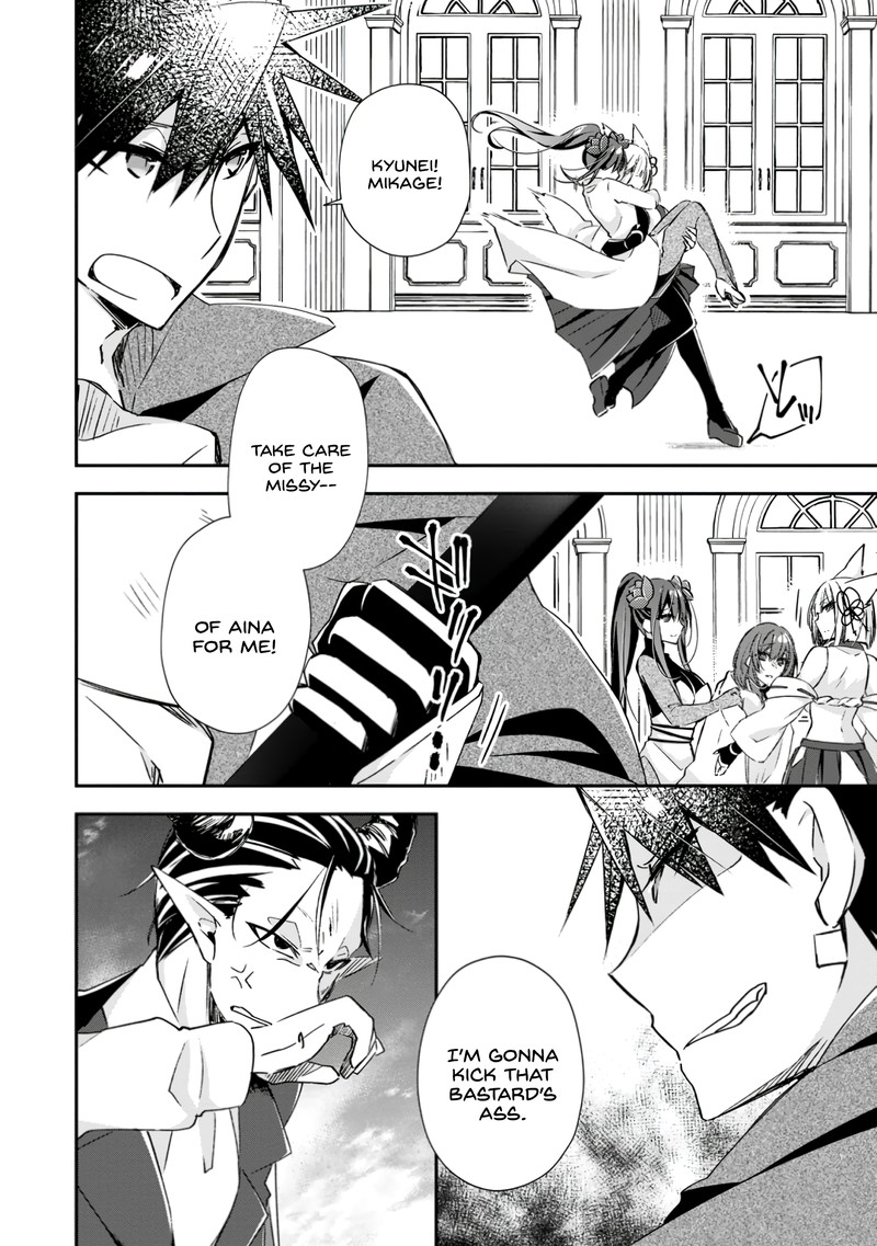 Yuusha Densetsu No Uragawa De Ore Wa Eiyuu Densetsu Wo Tsukurimasu Oudougoroshi No Eiyuutan 17 4