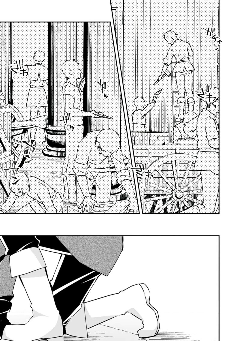 Yuusha Densetsu No Uragawa De Ore Wa Eiyuu Densetsu Wo Tsukurimasu Oudougoroshi No Eiyuutan 19 1