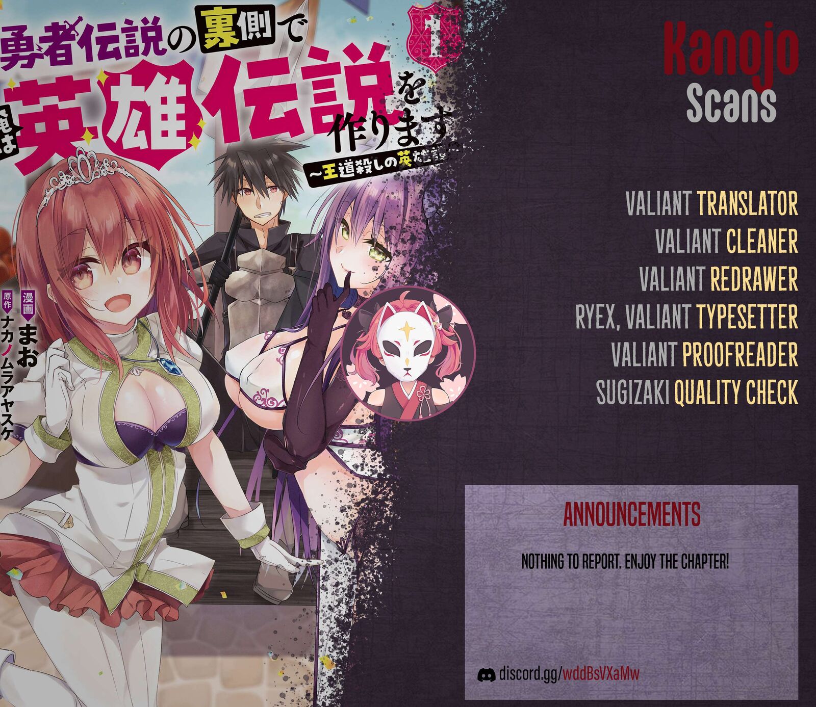 Yuusha Densetsu No Uragawa De Ore Wa Eiyuu Densetsu Wo Tsukurimasu Oudougoroshi No Eiyuutan 2 31