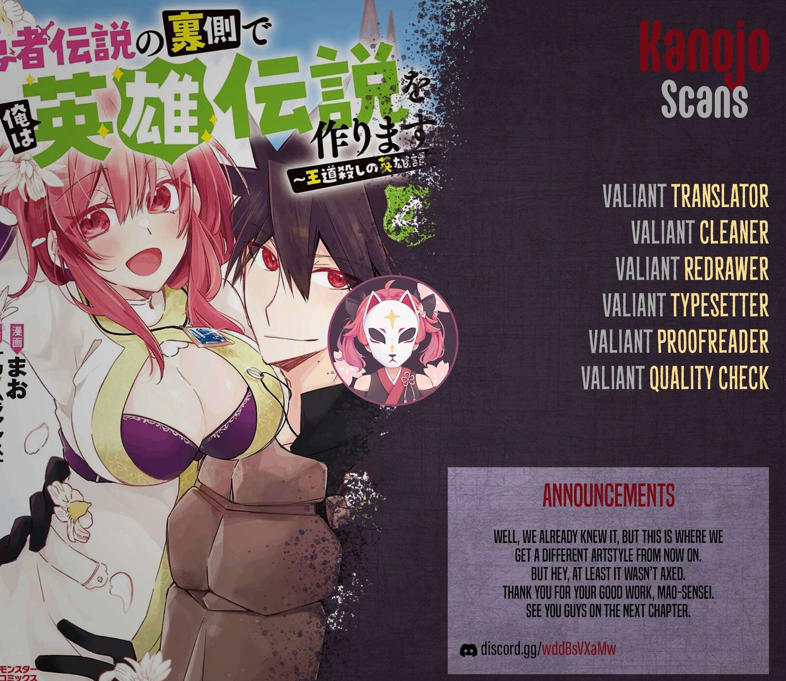Yuusha Densetsu No Uragawa De Ore Wa Eiyuu Densetsu Wo Tsukurimasu Oudougoroshi No Eiyuutan 20 34