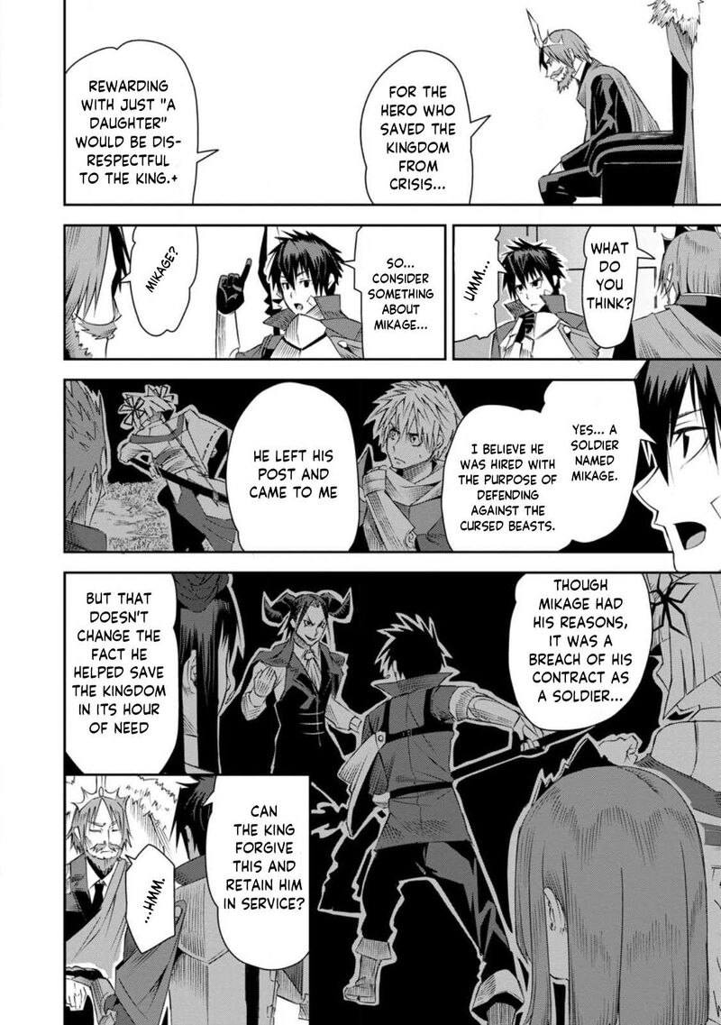 Yuusha Densetsu No Uragawa De Ore Wa Eiyuu Densetsu Wo Tsukurimasu Oudougoroshi No Eiyuutan 21 12