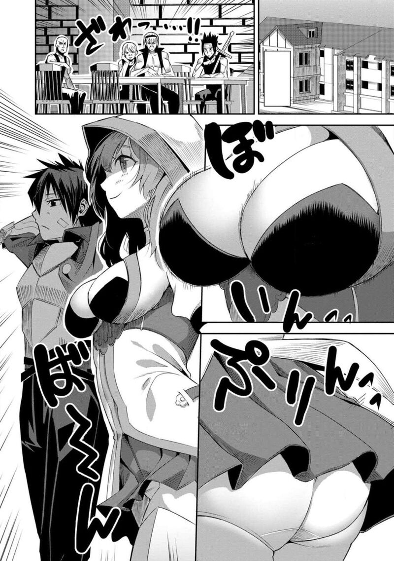 Yuusha Densetsu No Uragawa De Ore Wa Eiyuu Densetsu Wo Tsukurimasu Oudougoroshi No Eiyuutan 21 16