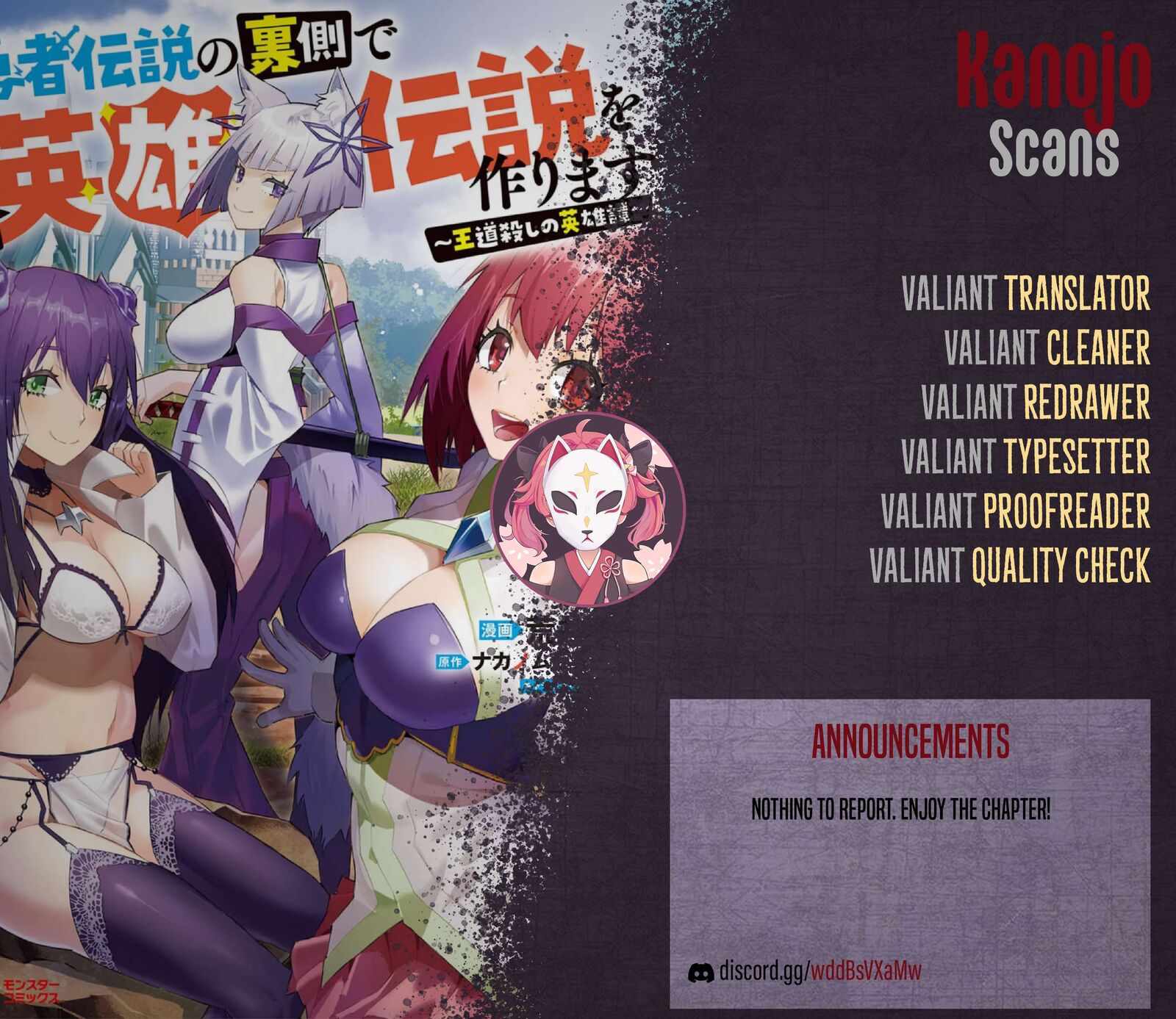 Yuusha Densetsu No Uragawa De Ore Wa Eiyuu Densetsu Wo Tsukurimasu Oudougoroshi No Eiyuutan 22 34