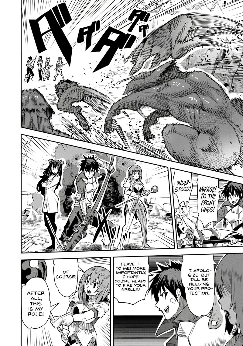 Yuusha Densetsu No Uragawa De Ore Wa Eiyuu Densetsu Wo Tsukurimasu Oudougoroshi No Eiyuutan 23 2