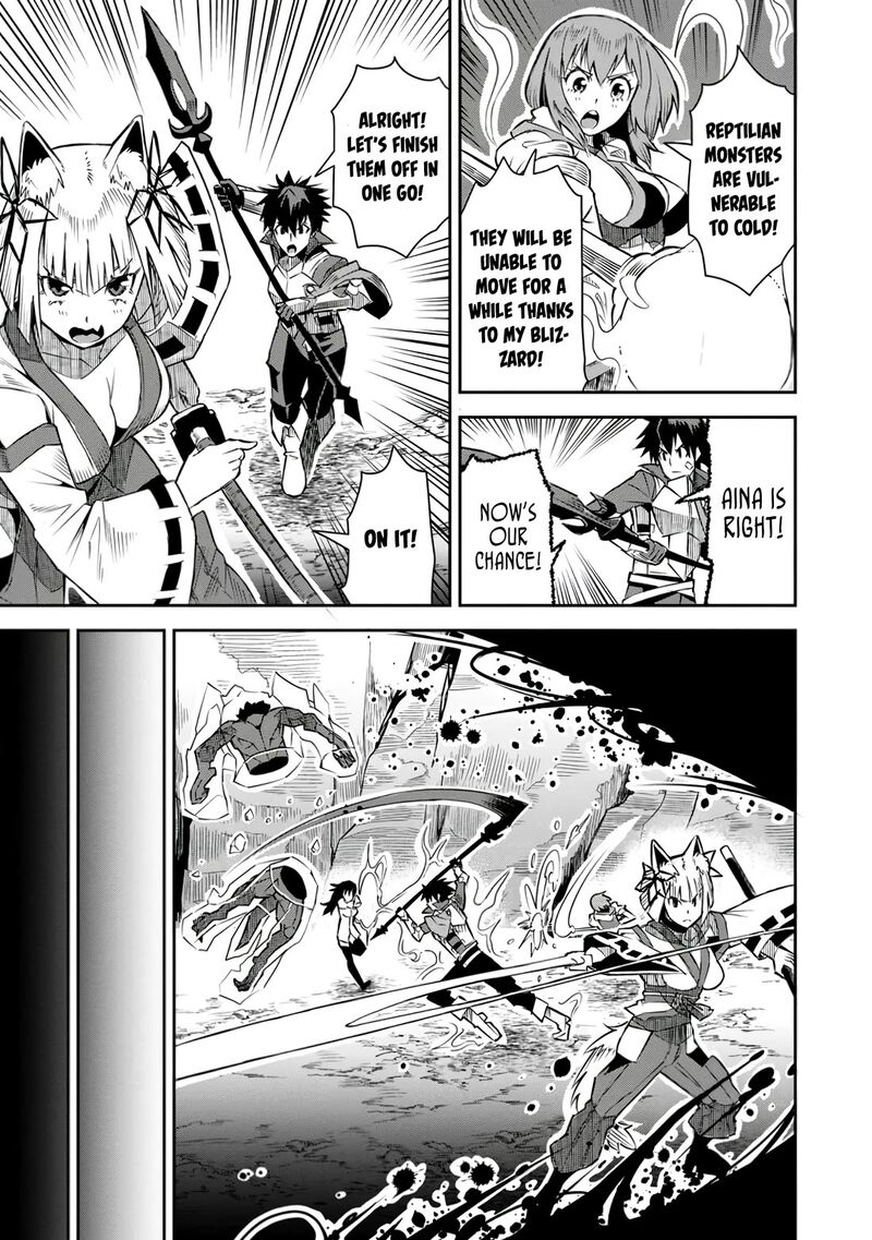 Yuusha Densetsu No Uragawa De Ore Wa Eiyuu Densetsu Wo Tsukurimasu Oudougoroshi No Eiyuutan 23 9