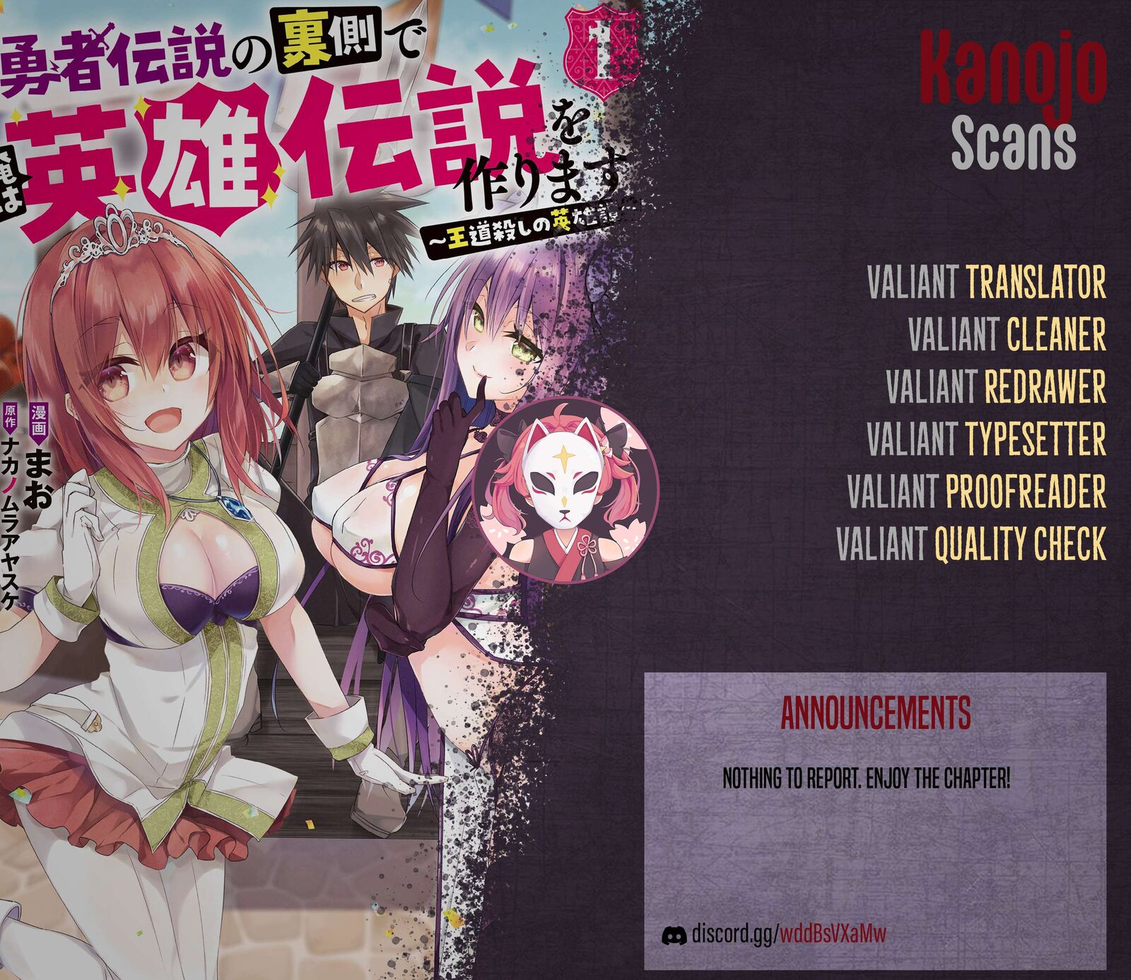 Yuusha Densetsu No Uragawa De Ore Wa Eiyuu Densetsu Wo Tsukurimasu Oudougoroshi No Eiyuutan 3 31