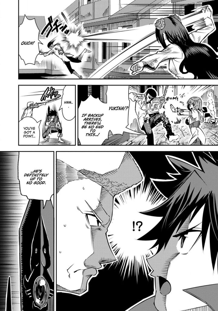 Yuusha Densetsu No Uragawa De Ore Wa Eiyuu Densetsu Wo Tsukurimasu Oudougoroshi No Eiyuutan 33b 11