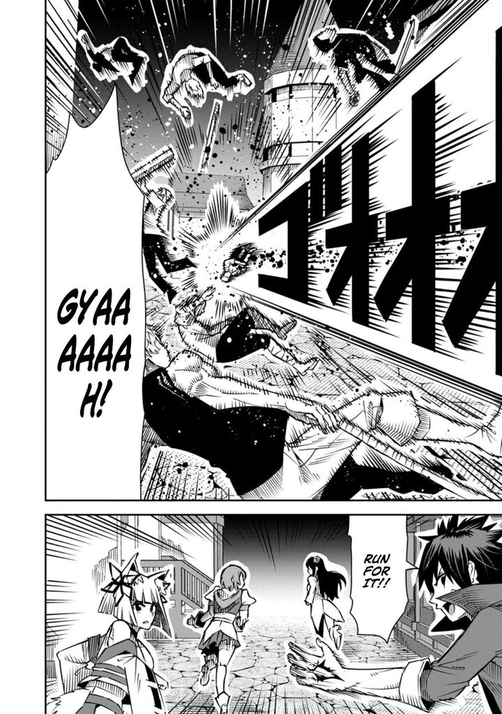 Yuusha Densetsu No Uragawa De Ore Wa Eiyuu Densetsu Wo Tsukurimasu Oudougoroshi No Eiyuutan 33c 7