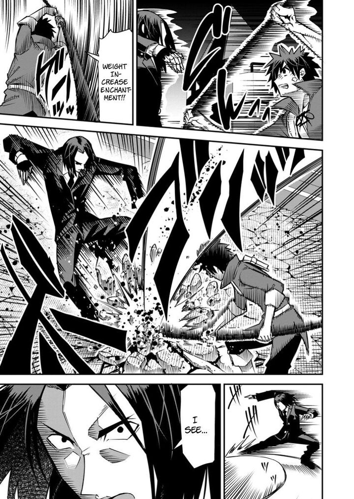 Yuusha Densetsu No Uragawa De Ore Wa Eiyuu Densetsu Wo Tsukurimasu Oudougoroshi No Eiyuutan 35b 7