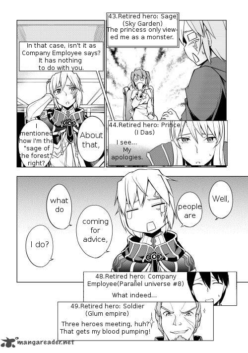 Yuusha Gojo Kumiai Kouryuugata Keijiban 1 10