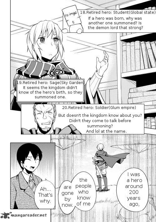 Yuusha Gojo Kumiai Kouryuugata Keijiban 1 6