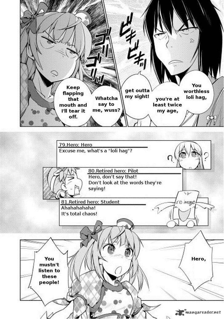 Yuusha Gojo Kumiai Kouryuugata Keijiban 10 16
