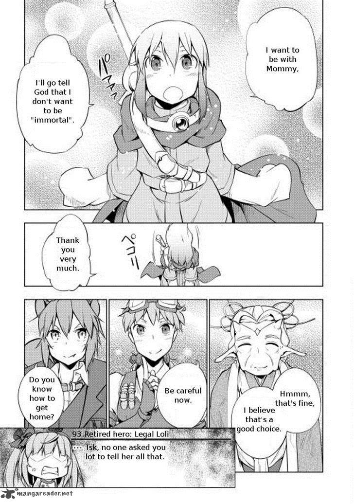Yuusha Gojo Kumiai Kouryuugata Keijiban 10 19