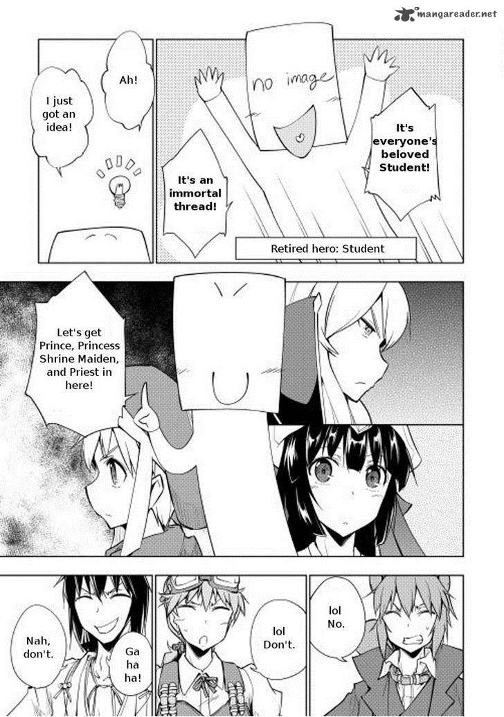 Yuusha Gojo Kumiai Kouryuugata Keijiban 10 3