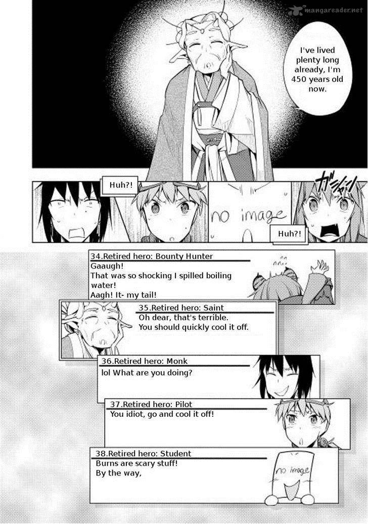 Yuusha Gojo Kumiai Kouryuugata Keijiban 10 8