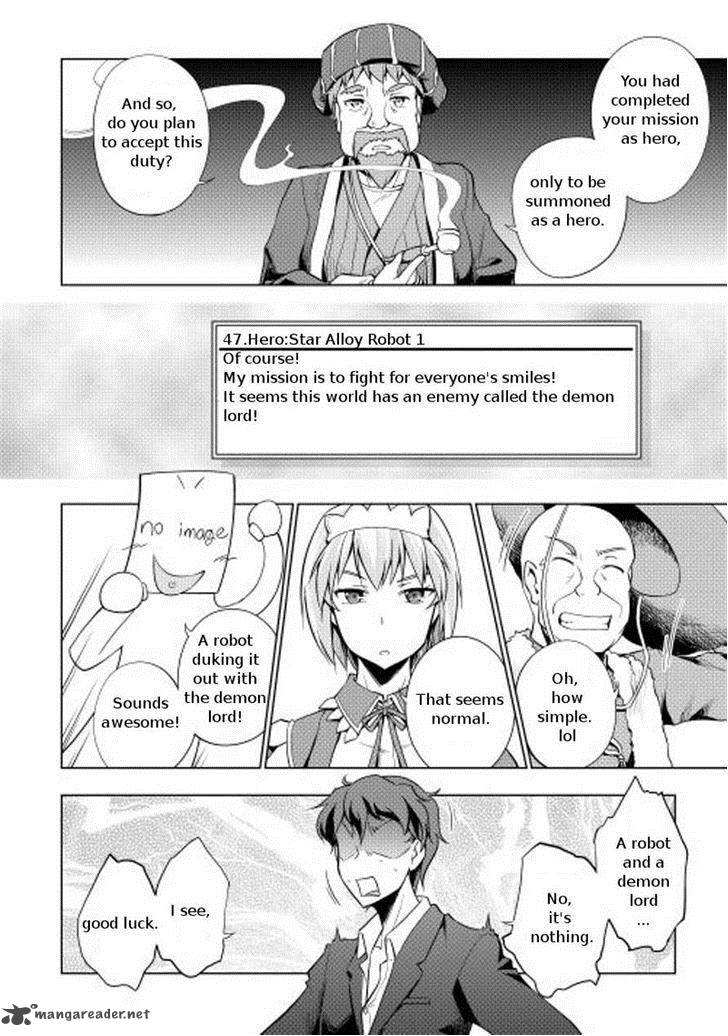 Yuusha Gojo Kumiai Kouryuugata Keijiban 11 10