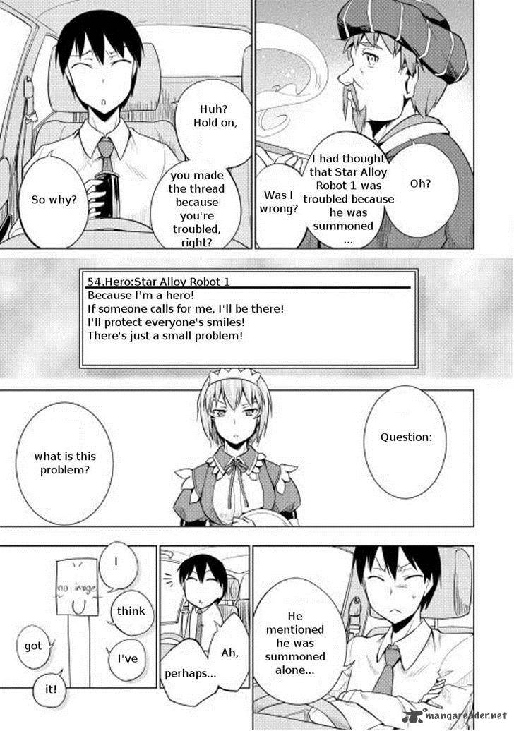 Yuusha Gojo Kumiai Kouryuugata Keijiban 11 11