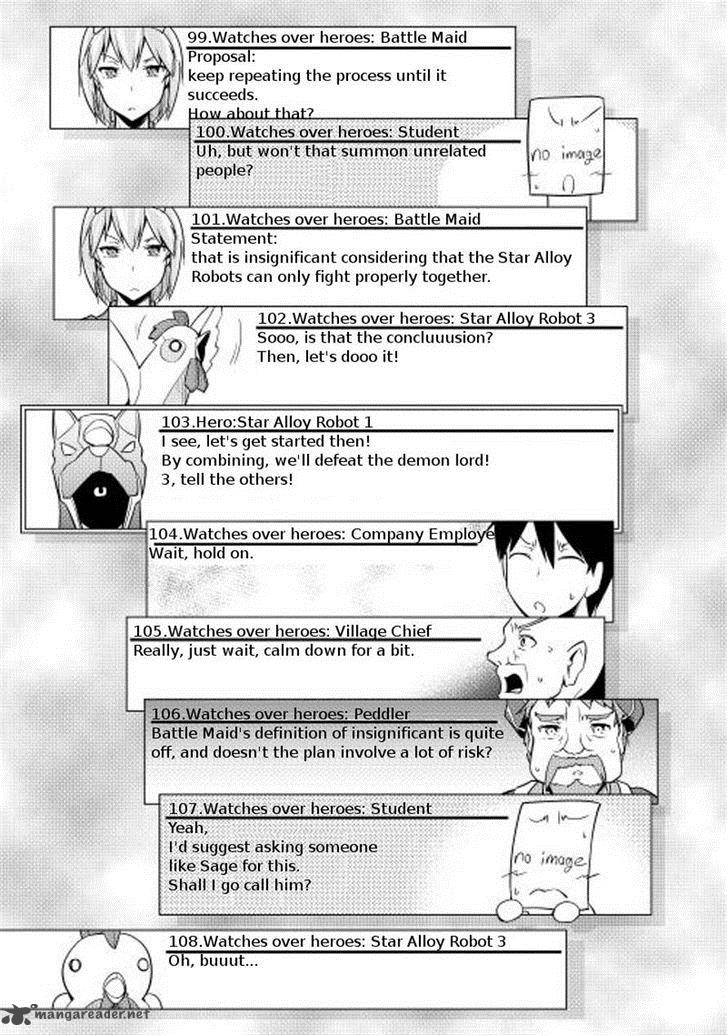 Yuusha Gojo Kumiai Kouryuugata Keijiban 11 19