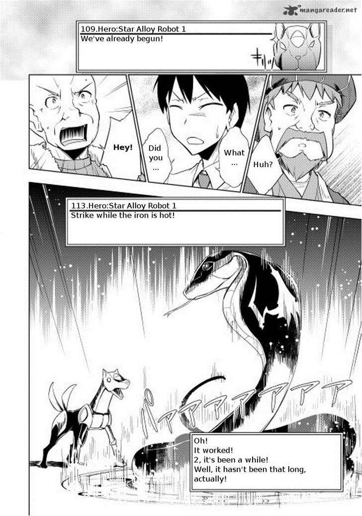 Yuusha Gojo Kumiai Kouryuugata Keijiban 11 20