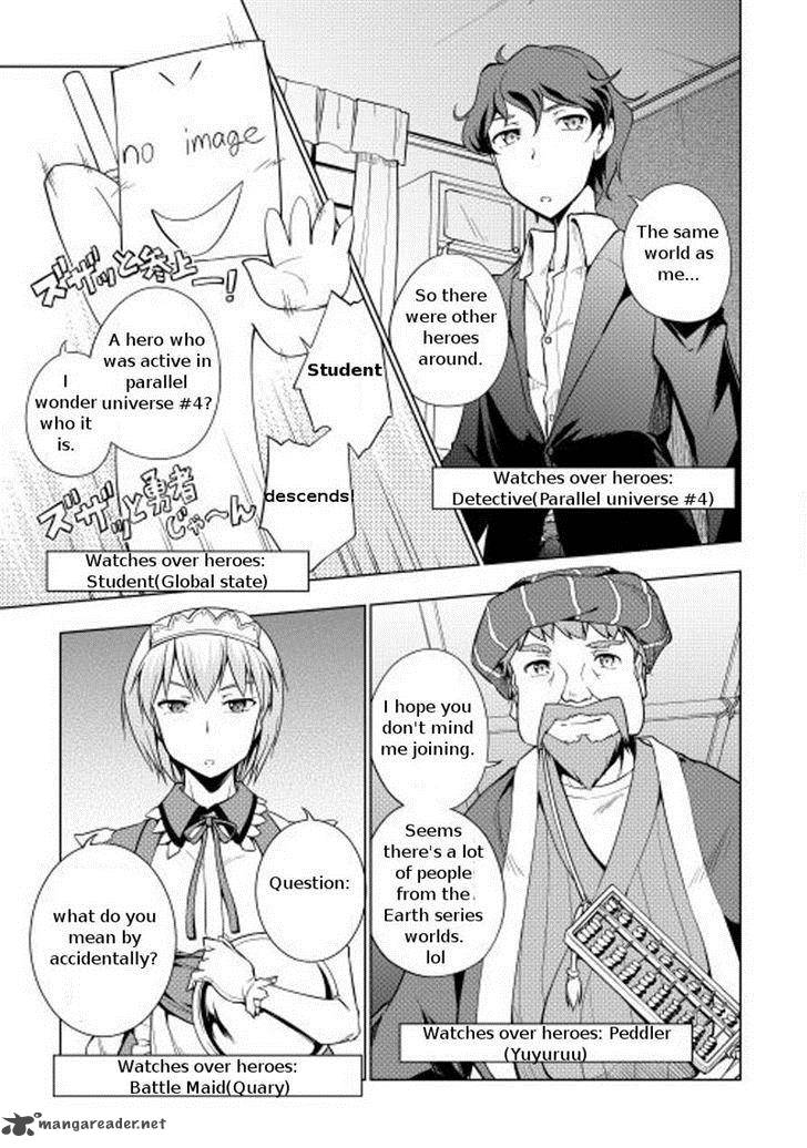 Yuusha Gojo Kumiai Kouryuugata Keijiban 11 3