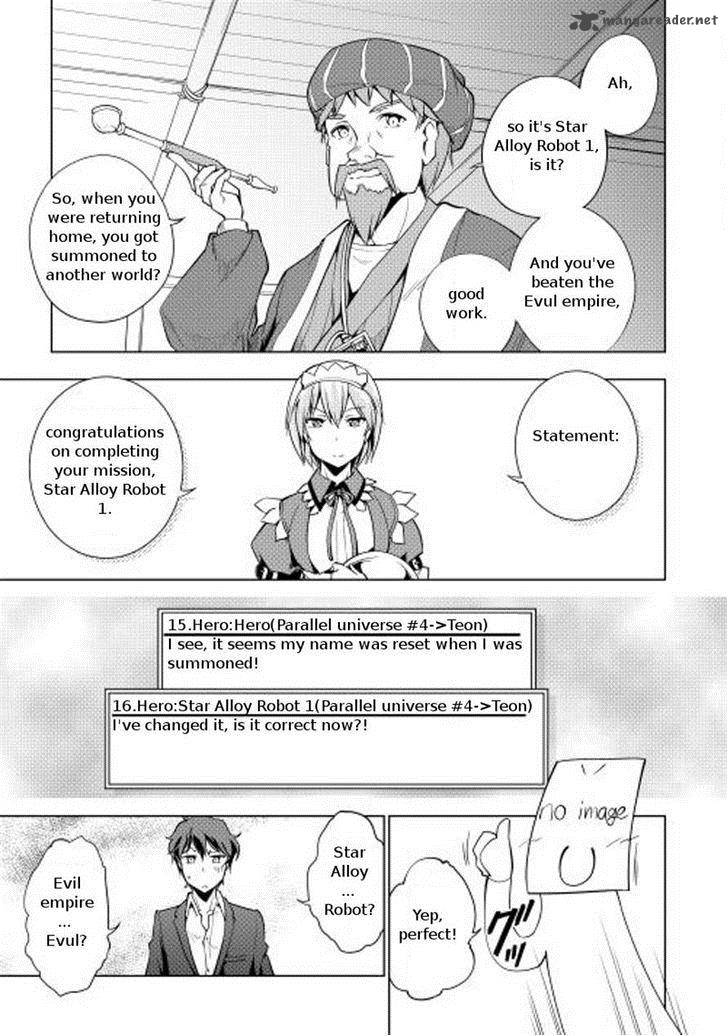 Yuusha Gojo Kumiai Kouryuugata Keijiban 11 5