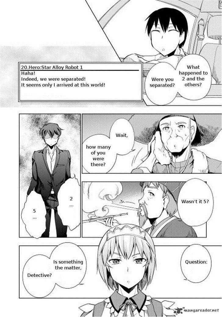 Yuusha Gojo Kumiai Kouryuugata Keijiban 11 6