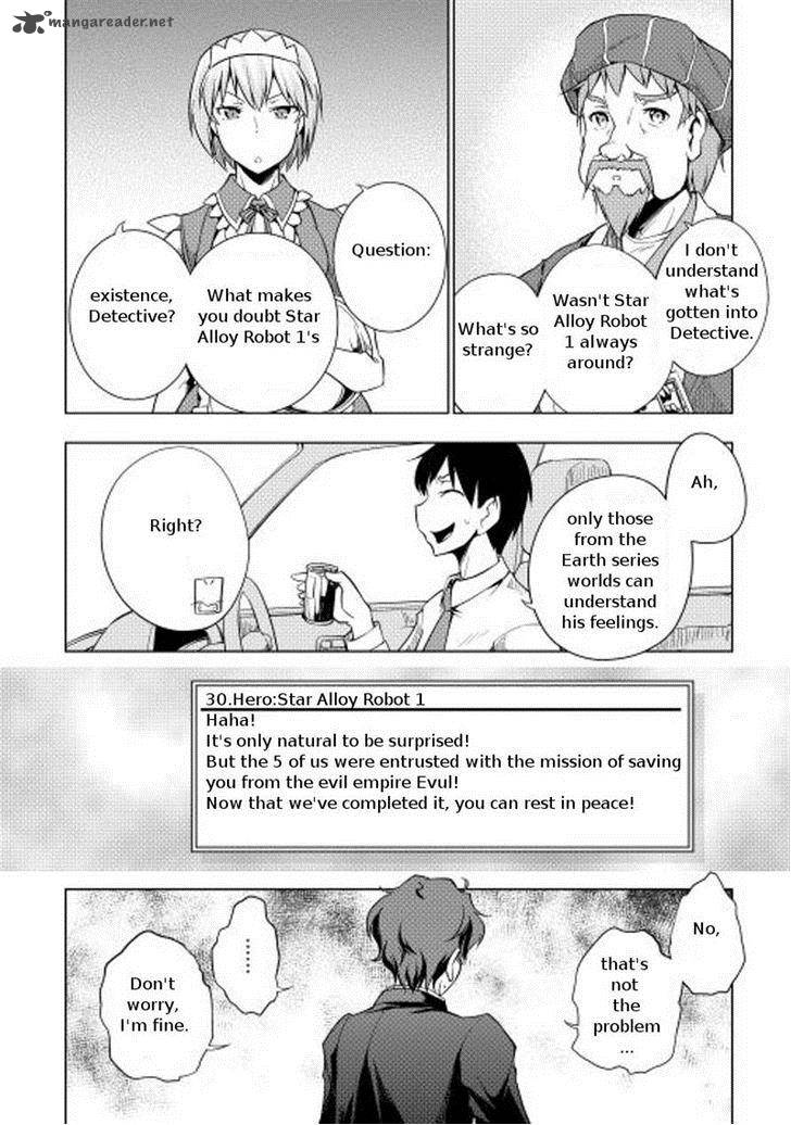 Yuusha Gojo Kumiai Kouryuugata Keijiban 11 8