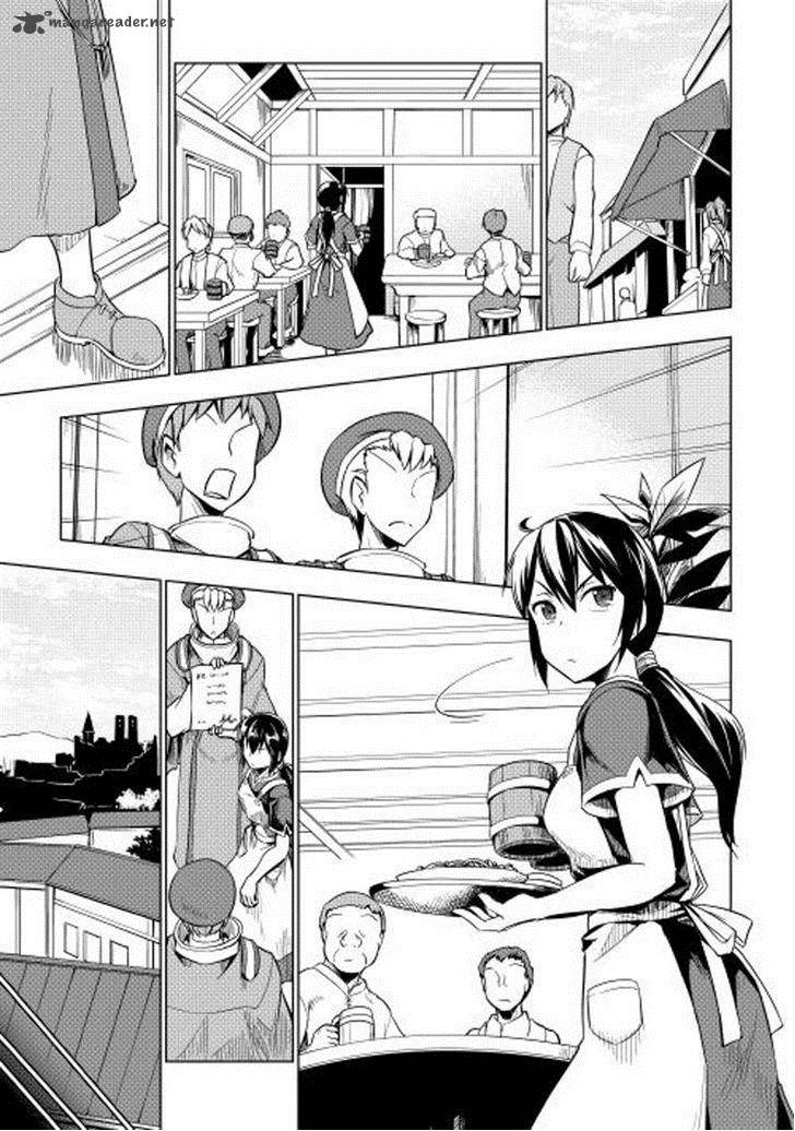 Yuusha Gojo Kumiai Kouryuugata Keijiban 12 1