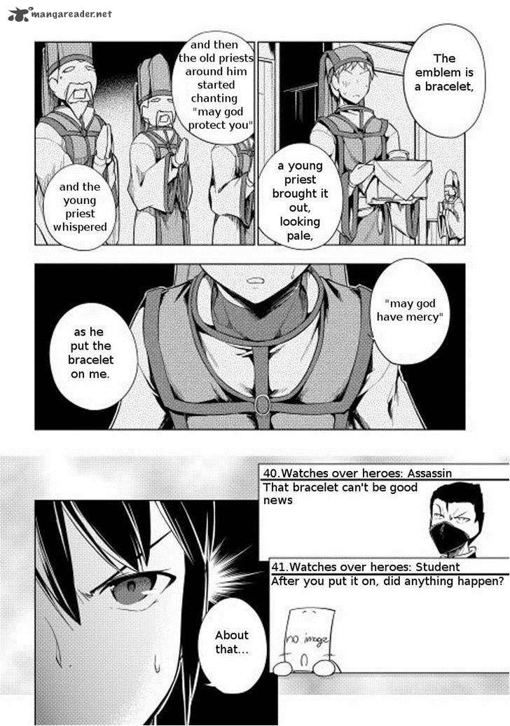 Yuusha Gojo Kumiai Kouryuugata Keijiban 12 10