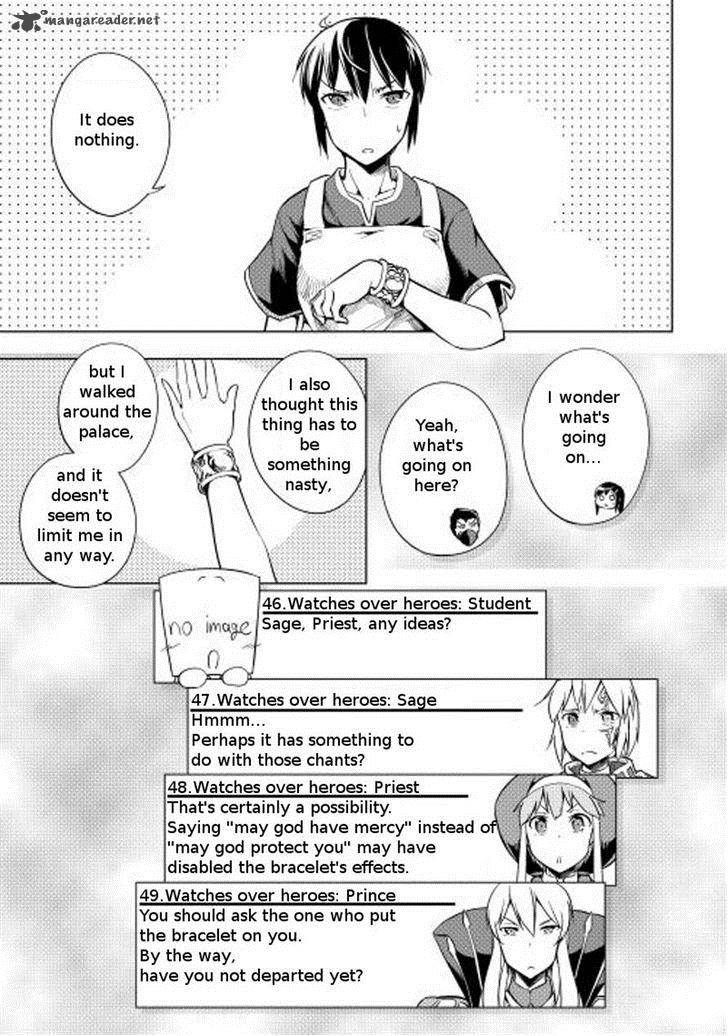 Yuusha Gojo Kumiai Kouryuugata Keijiban 12 11