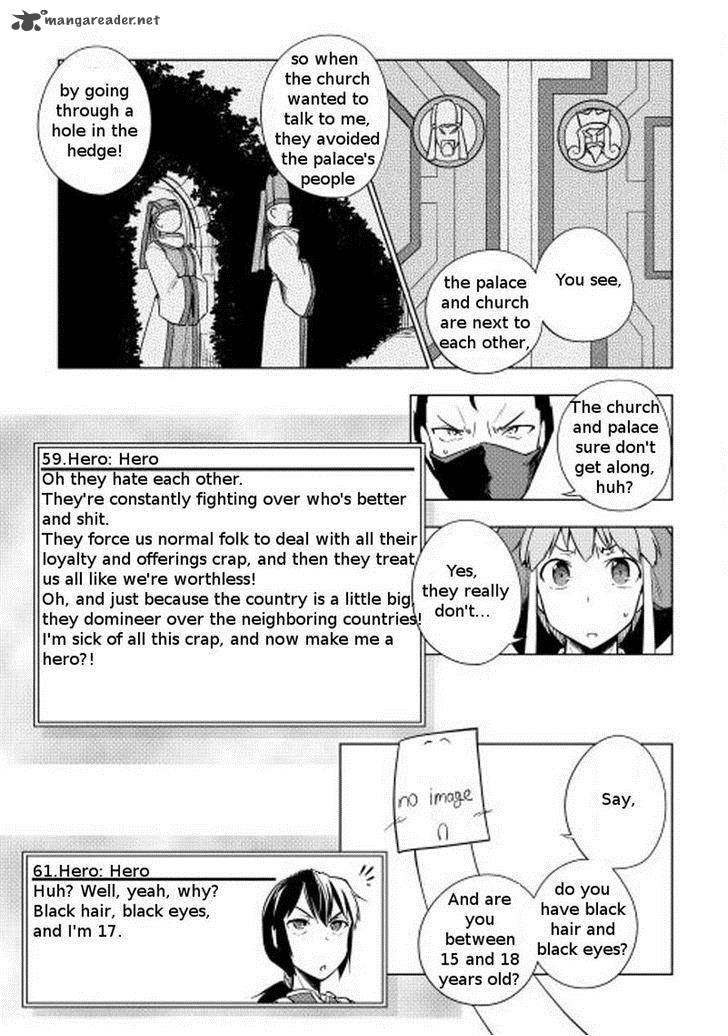 Yuusha Gojo Kumiai Kouryuugata Keijiban 12 13