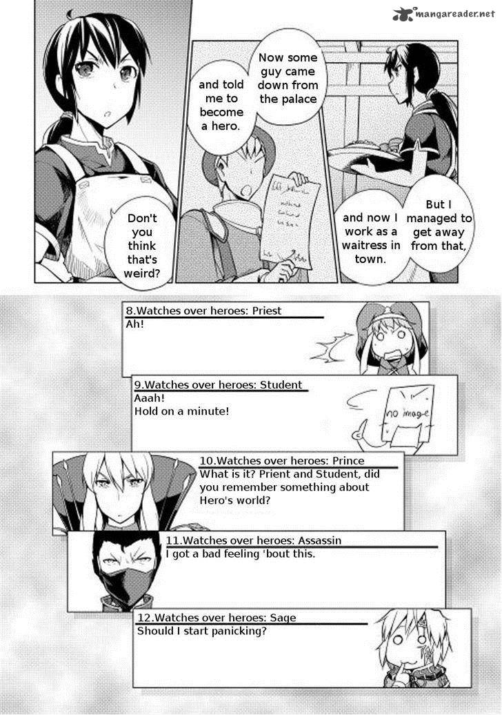 Yuusha Gojo Kumiai Kouryuugata Keijiban 12 4
