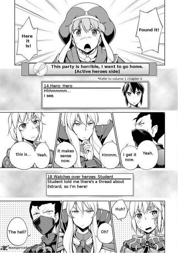 Yuusha Gojo Kumiai Kouryuugata Keijiban 12 5