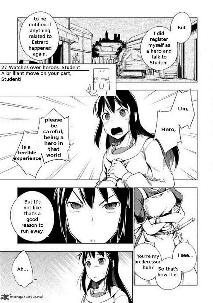 Yuusha Gojo Kumiai Kouryuugata Keijiban 12 7
