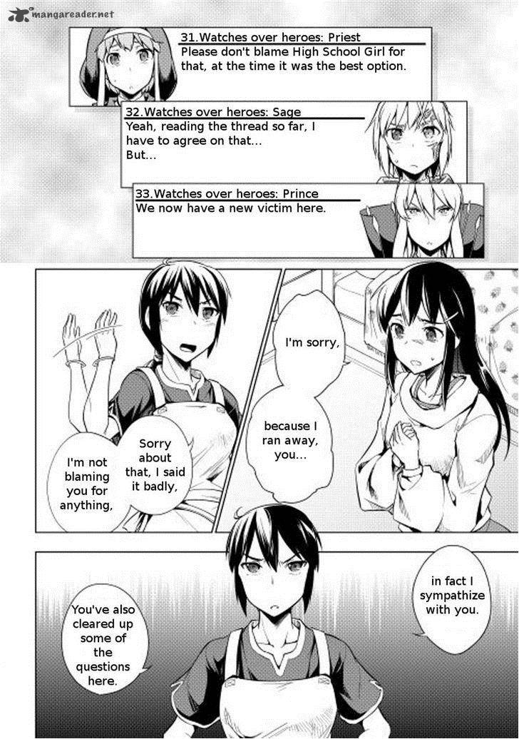 Yuusha Gojo Kumiai Kouryuugata Keijiban 12 8