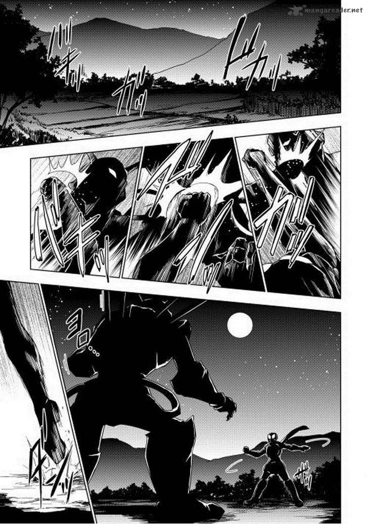 Yuusha Gojo Kumiai Kouryuugata Keijiban 13 1