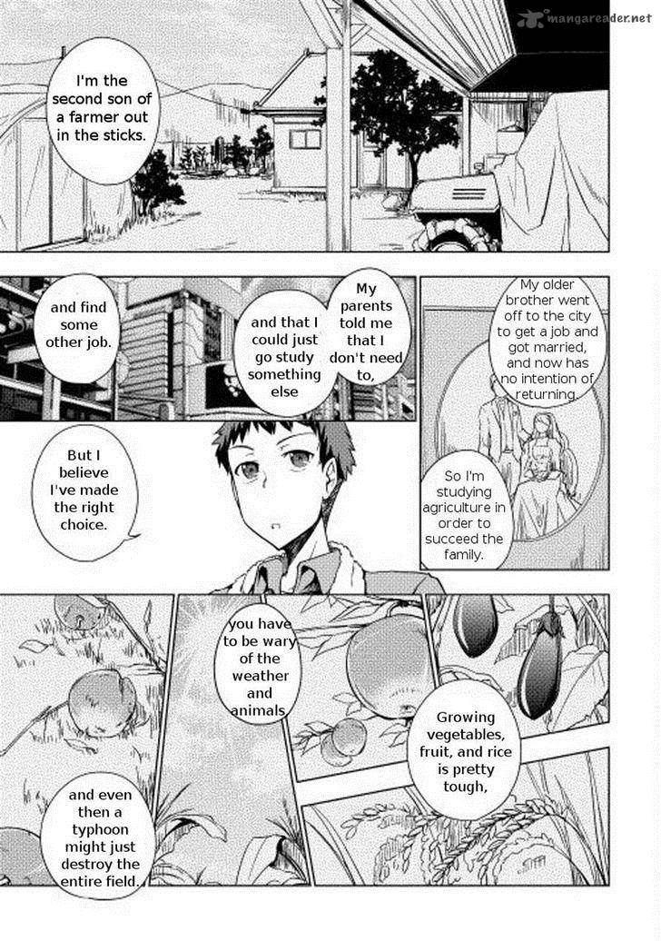 Yuusha Gojo Kumiai Kouryuugata Keijiban 13 11