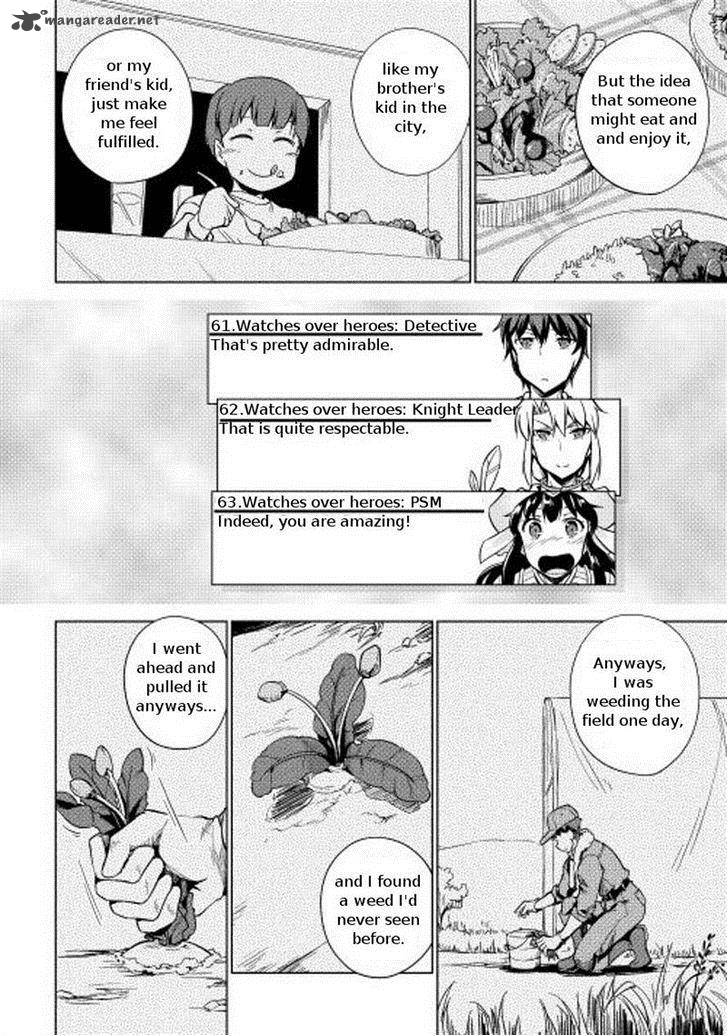 Yuusha Gojo Kumiai Kouryuugata Keijiban 13 12