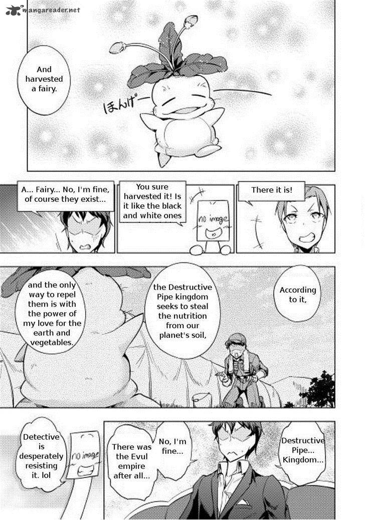 Yuusha Gojo Kumiai Kouryuugata Keijiban 13 13