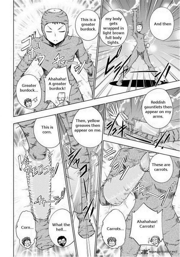 Yuusha Gojo Kumiai Kouryuugata Keijiban 13 15