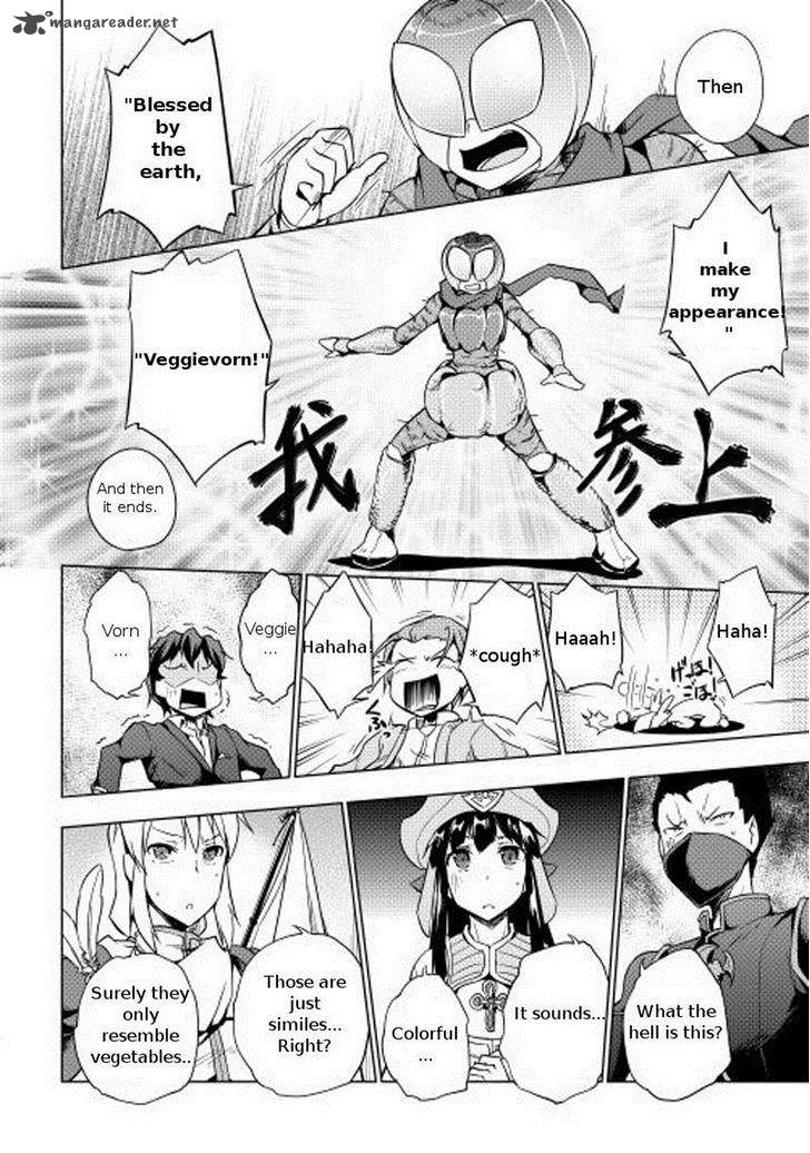 Yuusha Gojo Kumiai Kouryuugata Keijiban 13 17