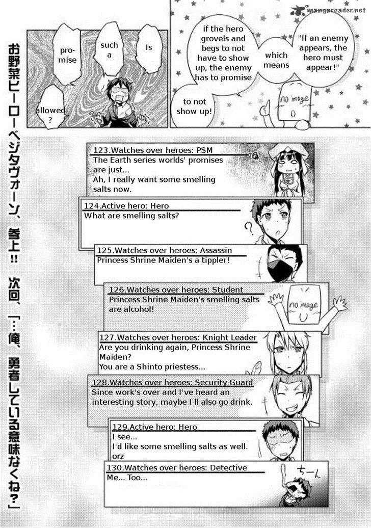 Yuusha Gojo Kumiai Kouryuugata Keijiban 13 21