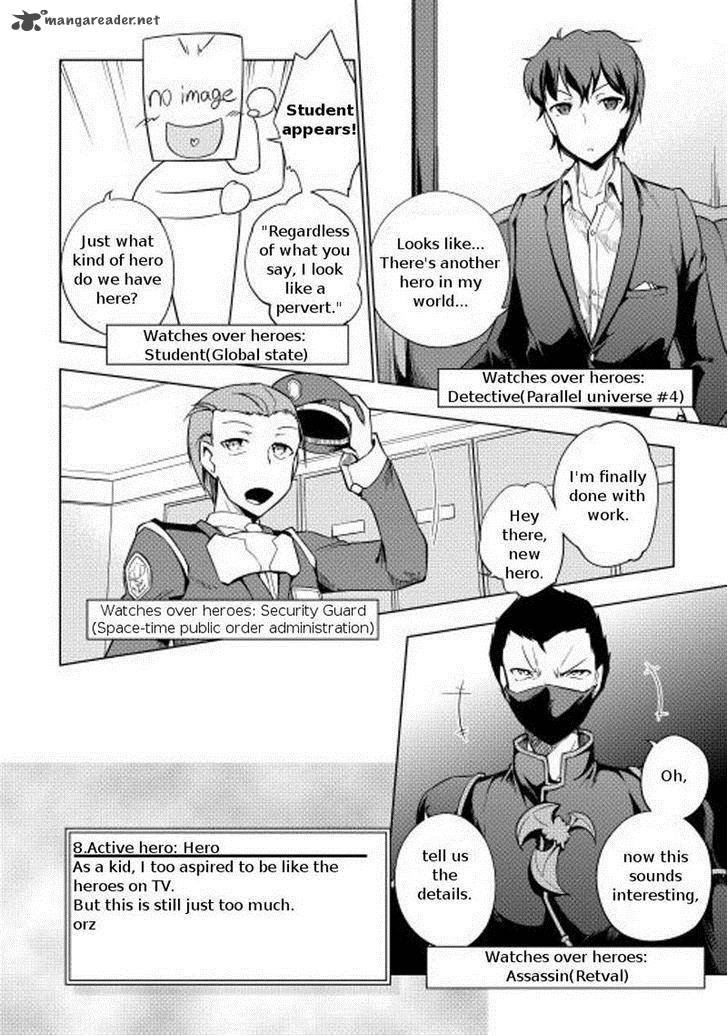 Yuusha Gojo Kumiai Kouryuugata Keijiban 13 4