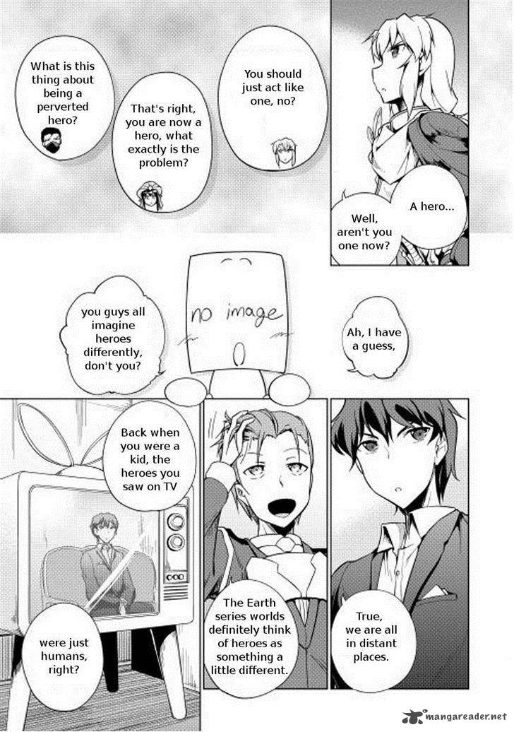 Yuusha Gojo Kumiai Kouryuugata Keijiban 13 5
