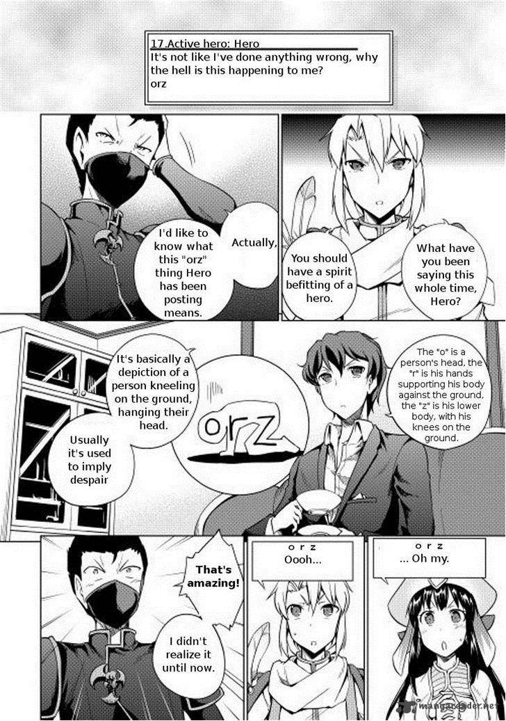 Yuusha Gojo Kumiai Kouryuugata Keijiban 13 6