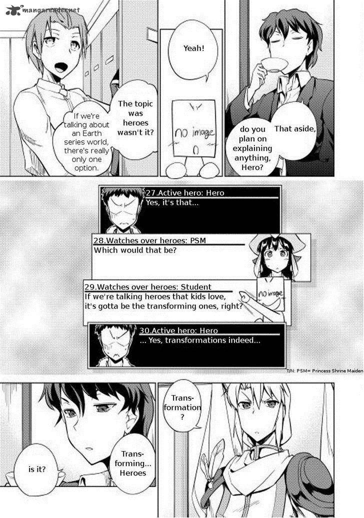 Yuusha Gojo Kumiai Kouryuugata Keijiban 13 7
