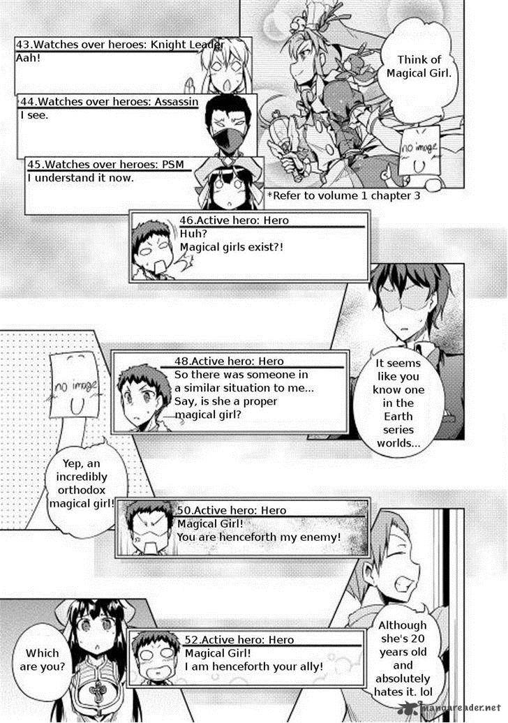 Yuusha Gojo Kumiai Kouryuugata Keijiban 13 9
